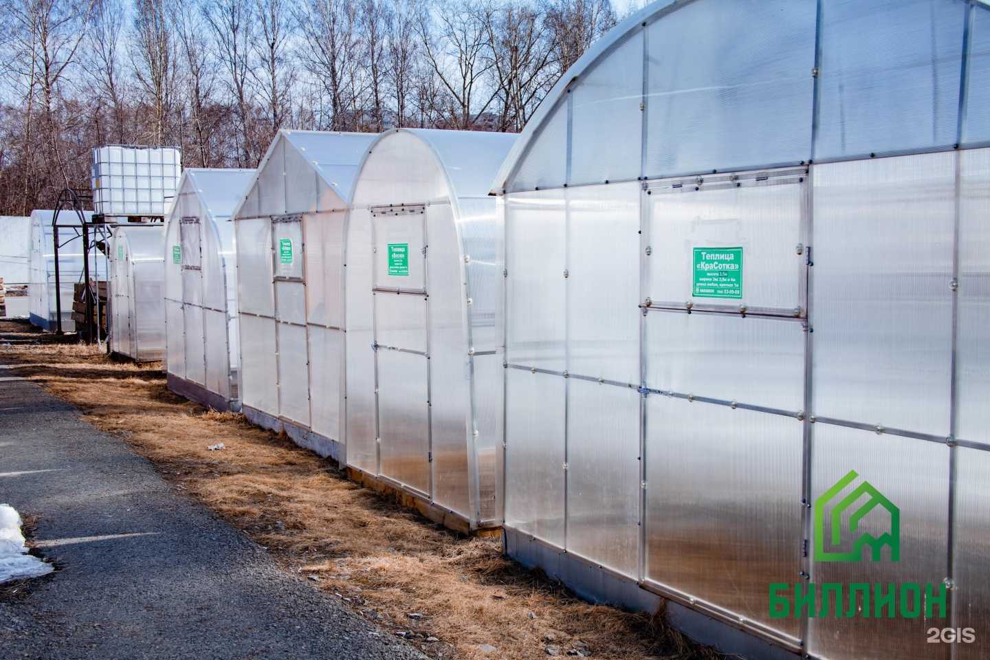 Отзывы на компанию Биллион в Тюмени c фото