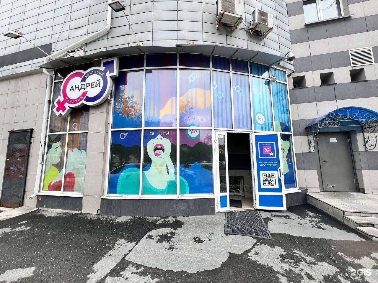 Отзывы на компанию Андрей в Тюмени c фото