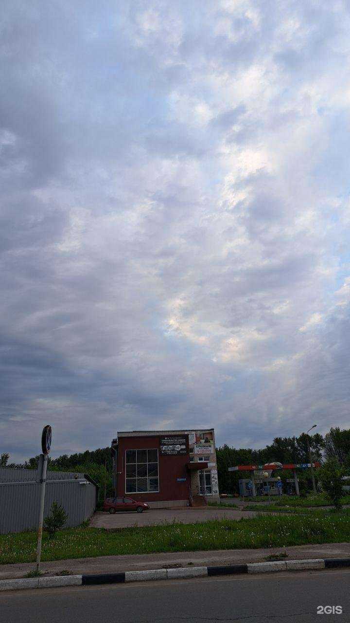 Отзывы на компанию Три товарища в г. Ярославль c фото