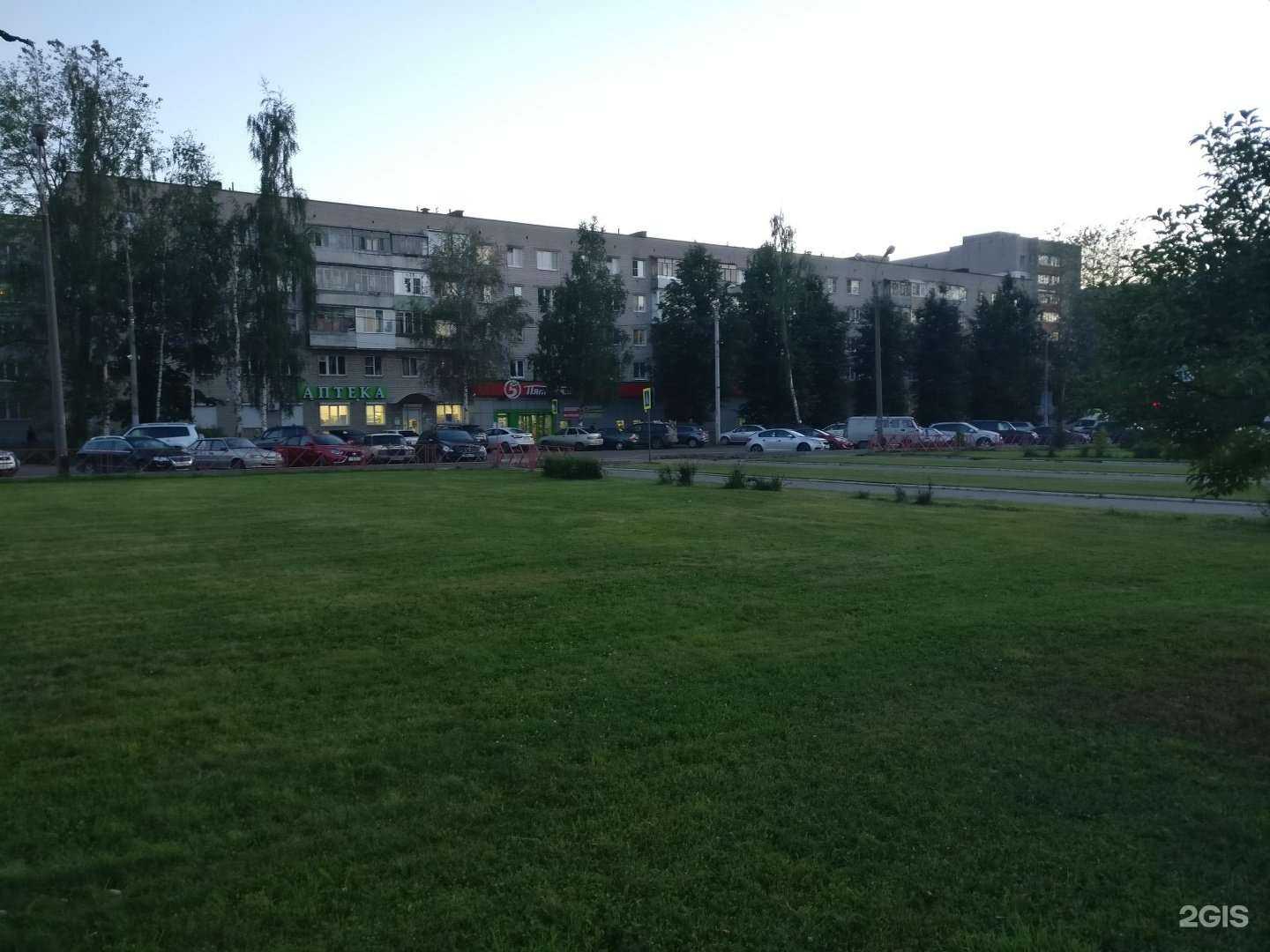 Отзывы на компанию Здравсити в Ярославле c фото - фотография 2 из 2