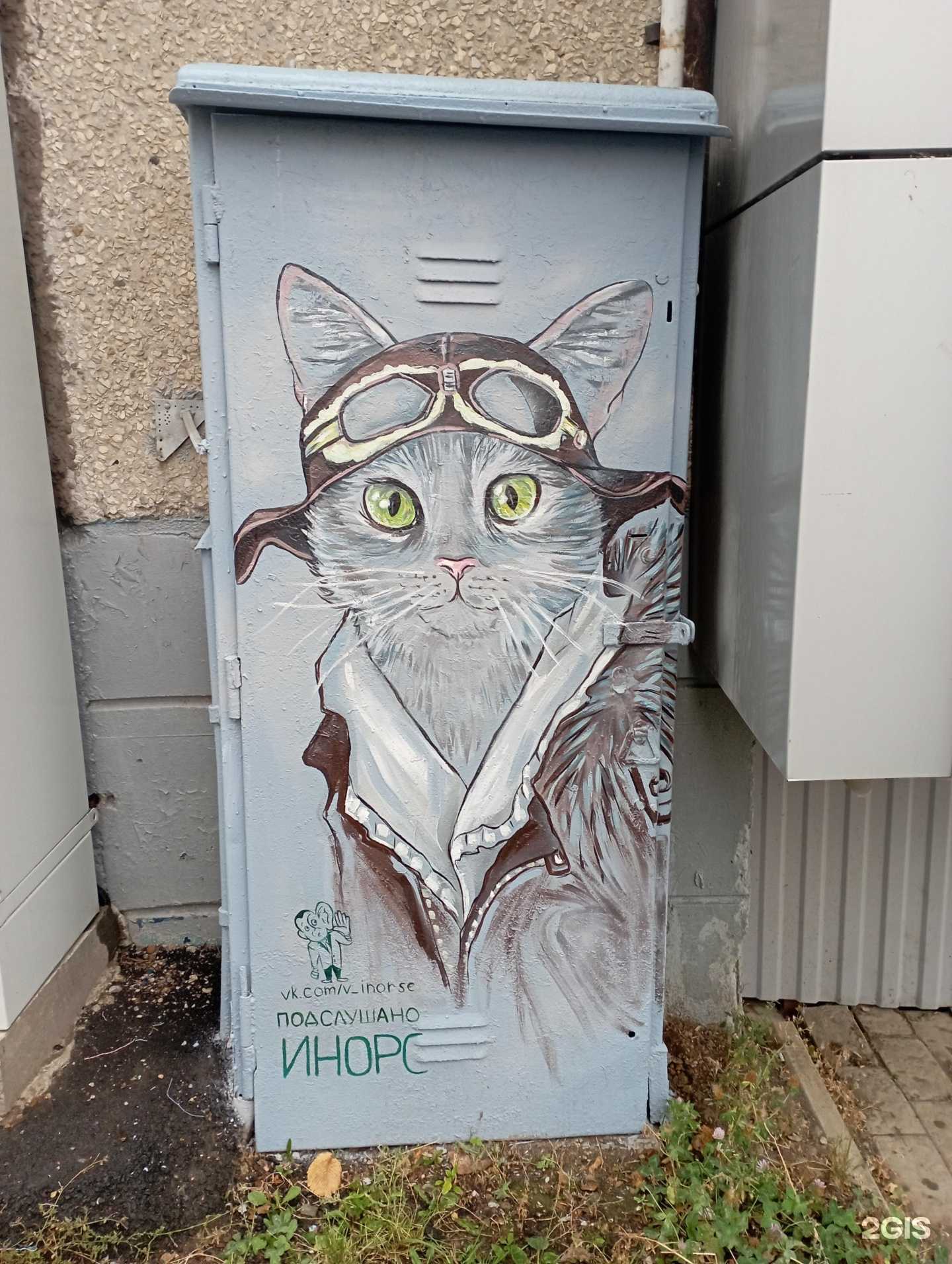 Отзывы на компанию Фламинго в Уфе c фото - фотография 2 из 2