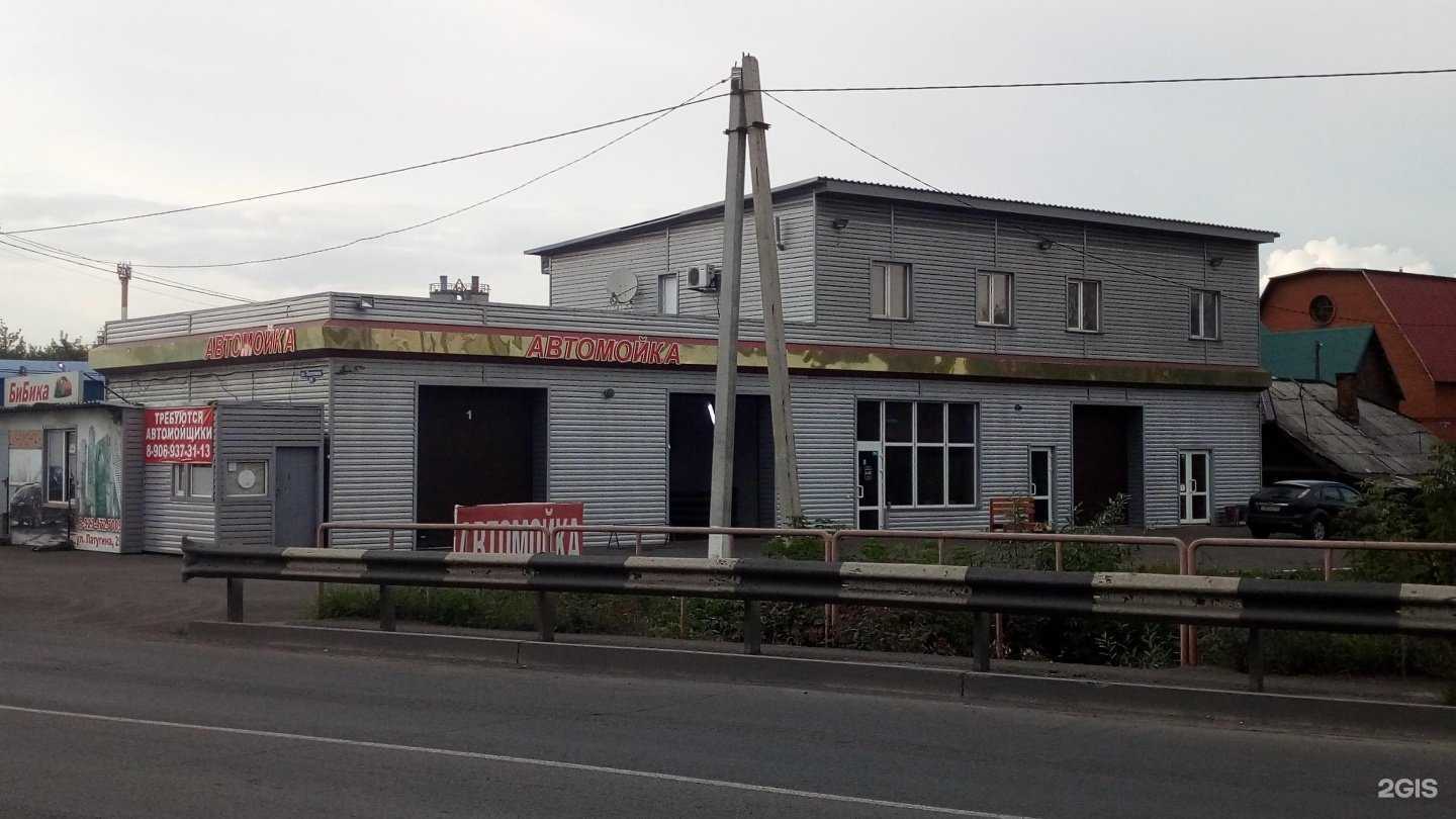 Отзывы на компанию Бибика в Новокузнецке c фото - фотография 2 из 2