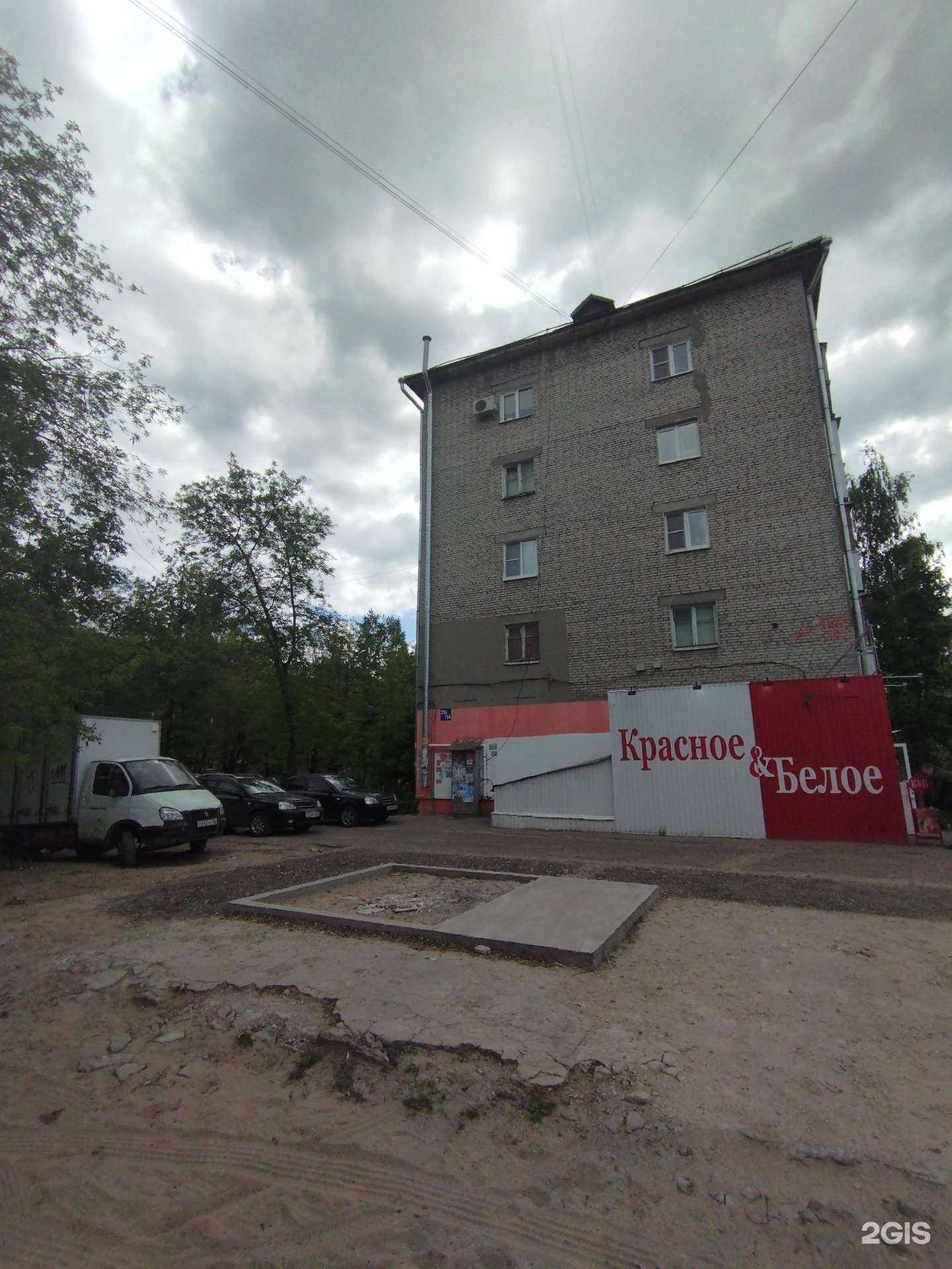 Отзывы на компанию Авис интеграция в Дзержинске c фото - фотография 2 из 2