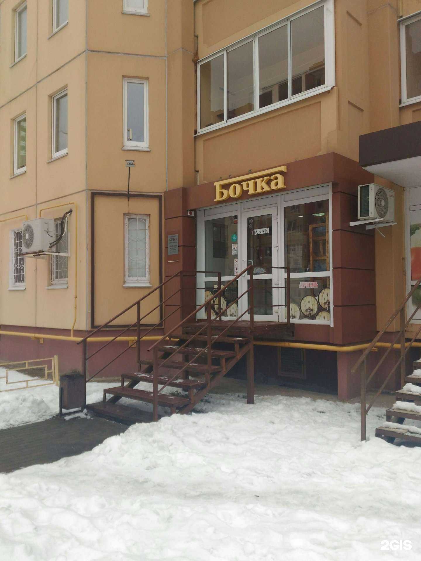 Отзывы на компанию Бочкa в Воронеже c фото