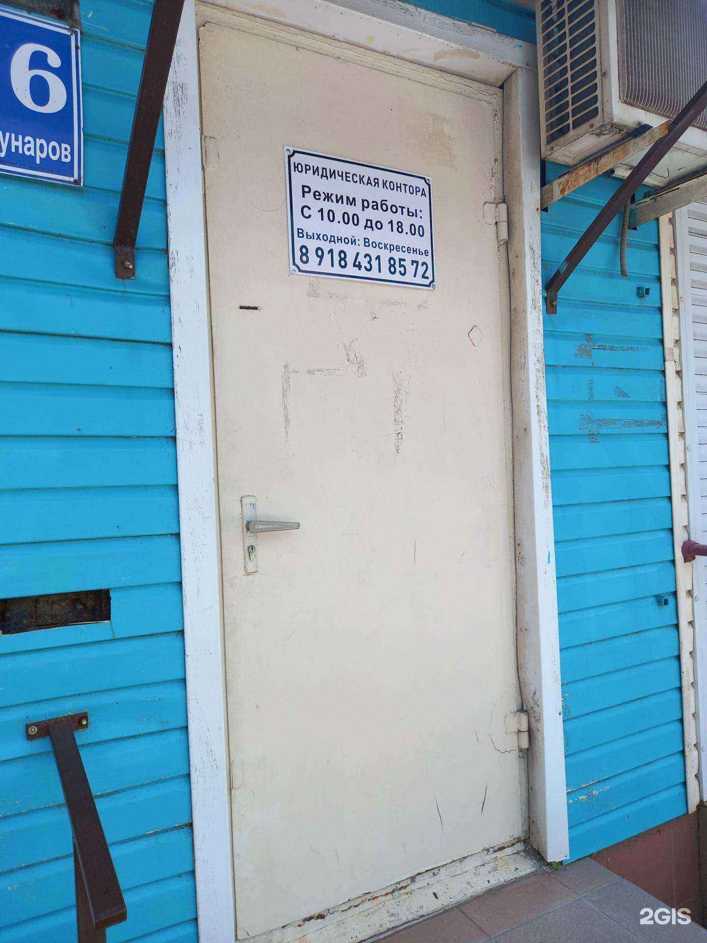 Отзывы на компанию Фемида сервис в г. Краснодар c фото