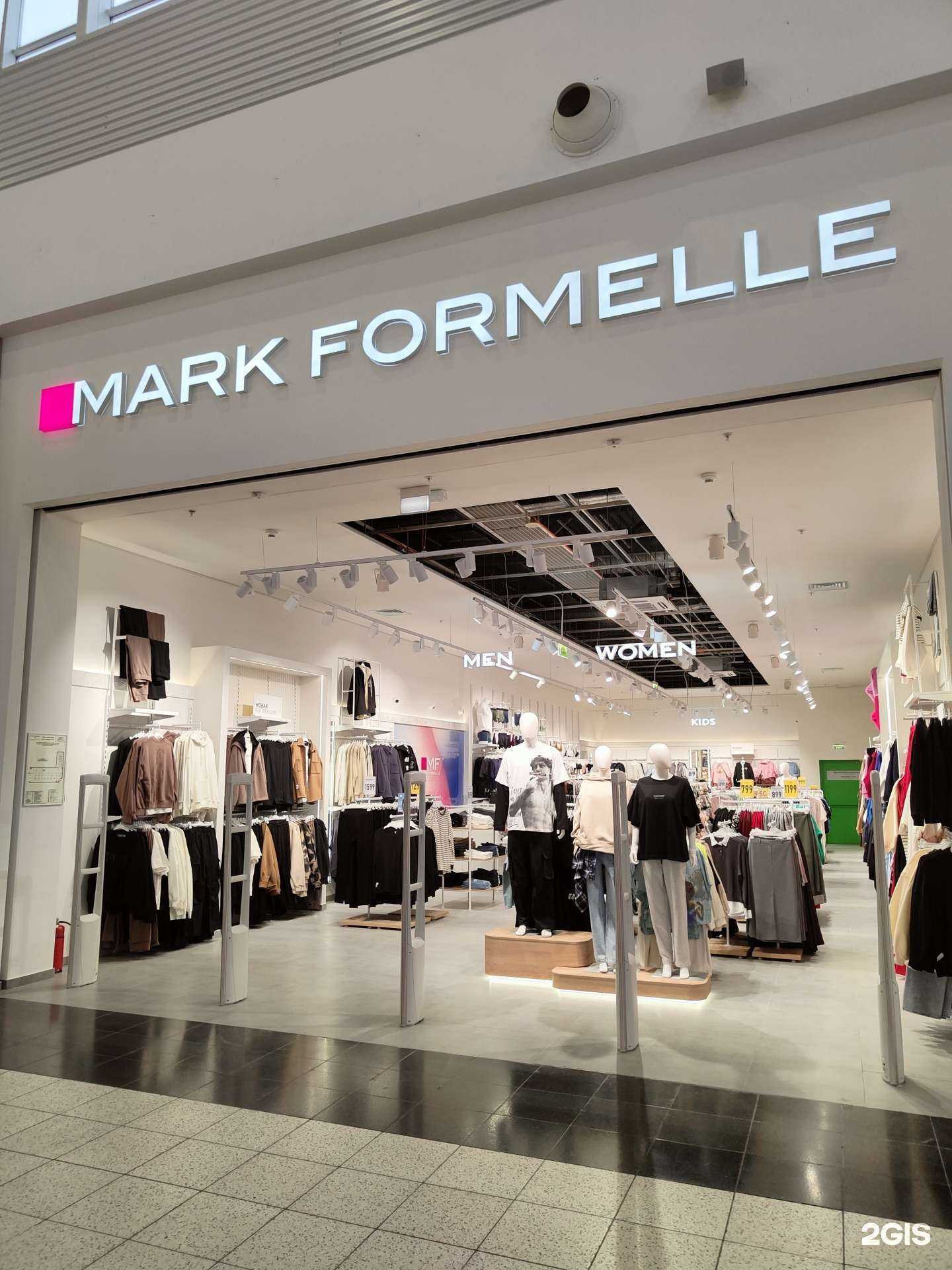 Отзывы на компанию Mark Formelle в г. Новосибирск c фото
