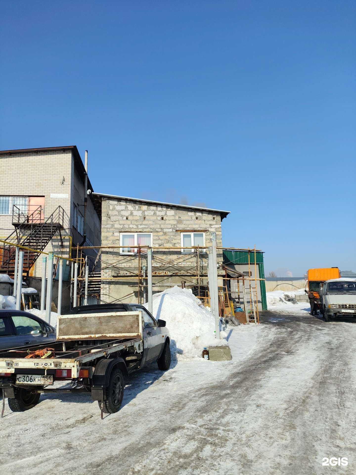 Отзывы на компанию Спутник в Барнауле c фото - фотография 2 из 2