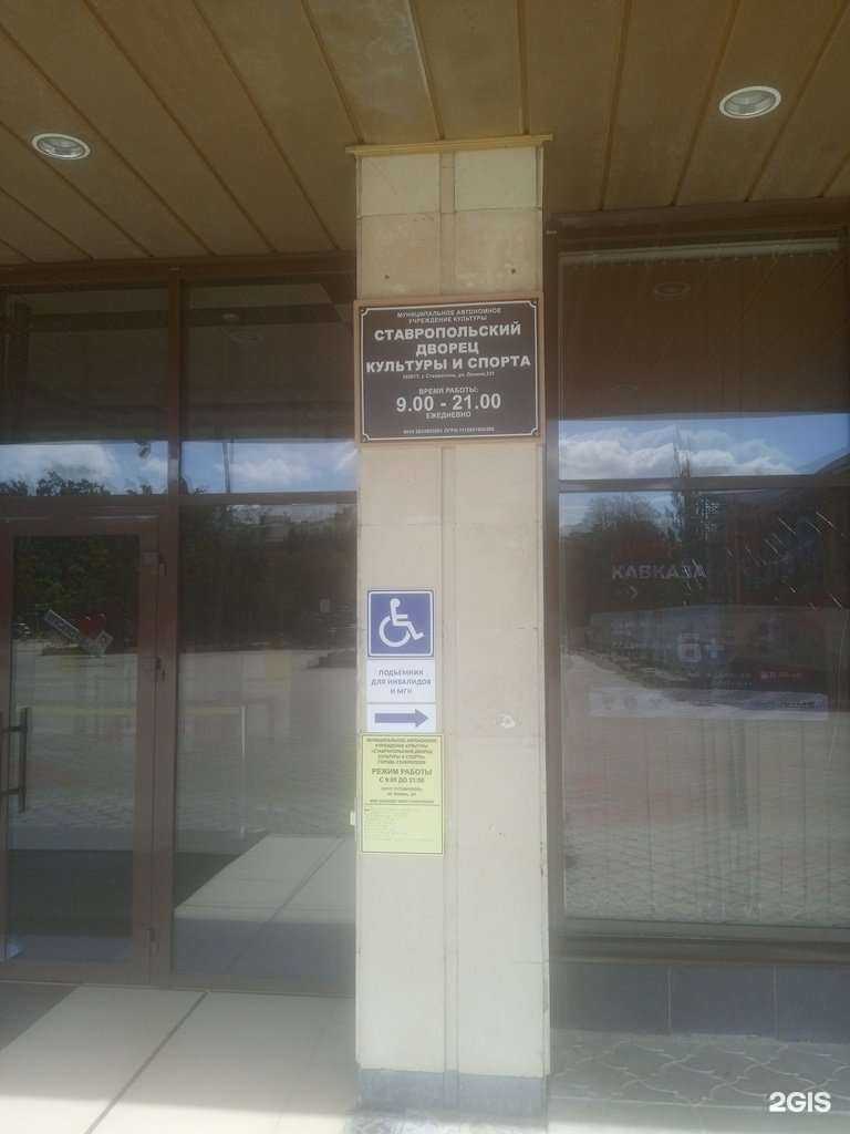 Отзывы на компанию Казачьи напевы в Ставрополе c фото