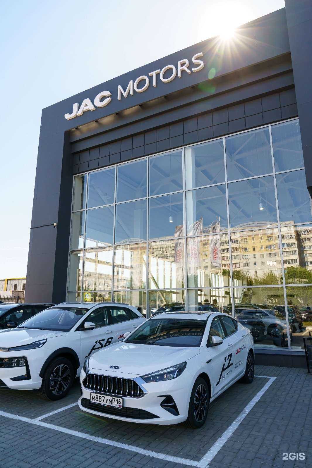 Отзывы на компанию JAC Центр Герман авто в г. Набережные Челны c фото