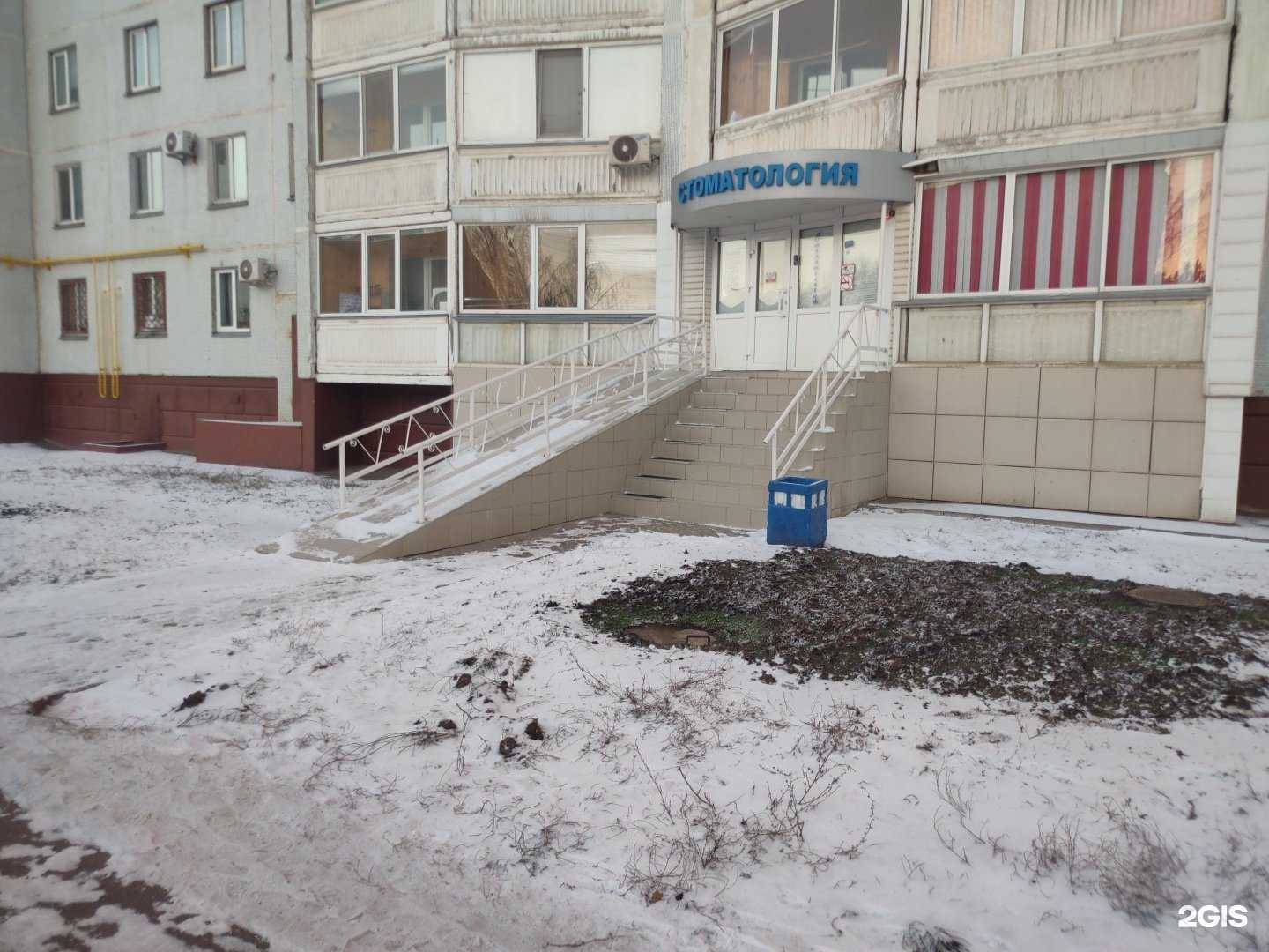 Отзывы на компанию Стоматологический кабинет в г. Нижнекамск c фото