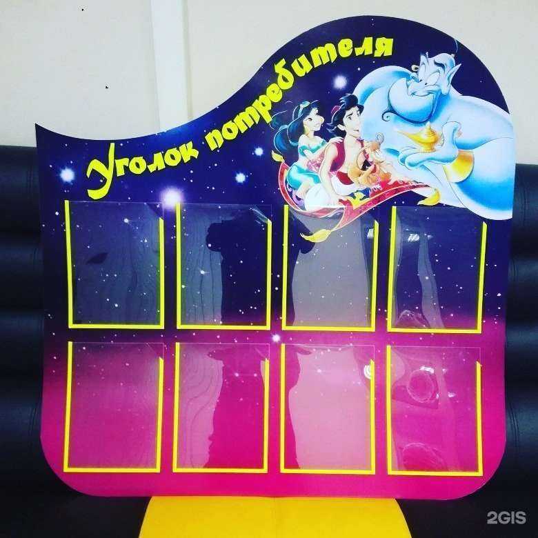 Отзывы на компанию РекТайм в Ульяновске c фото