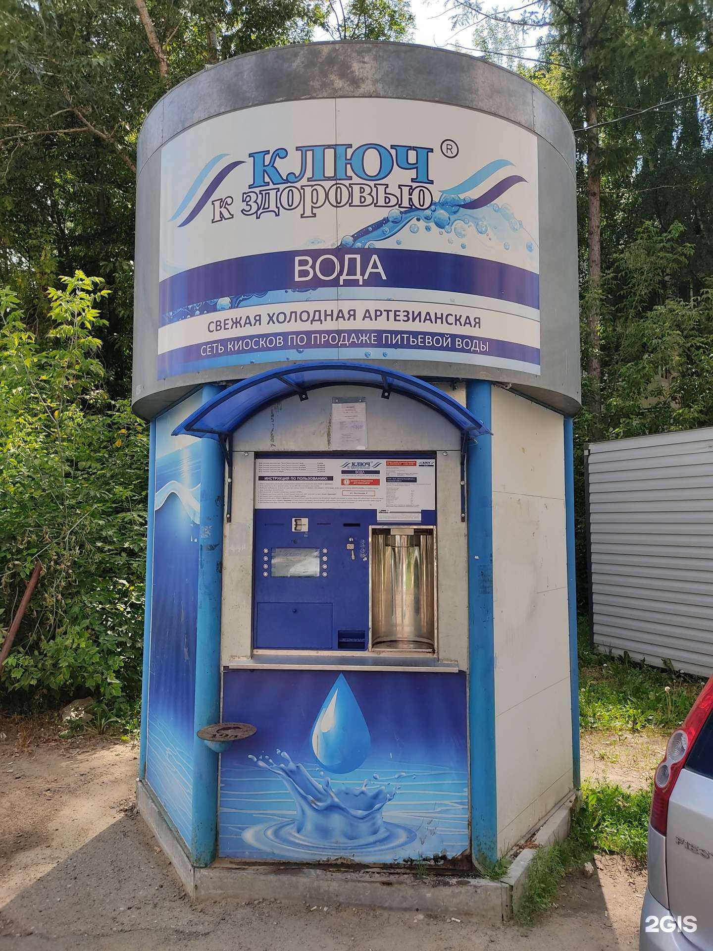 Отзывы на компанию Ключ к здоровью в г. Казань c фото