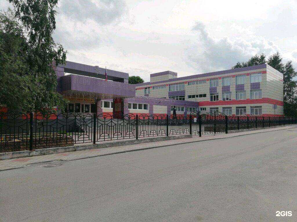 Отзывы на компанию Сургутский естественно-научный лицей в Сургуте c фото