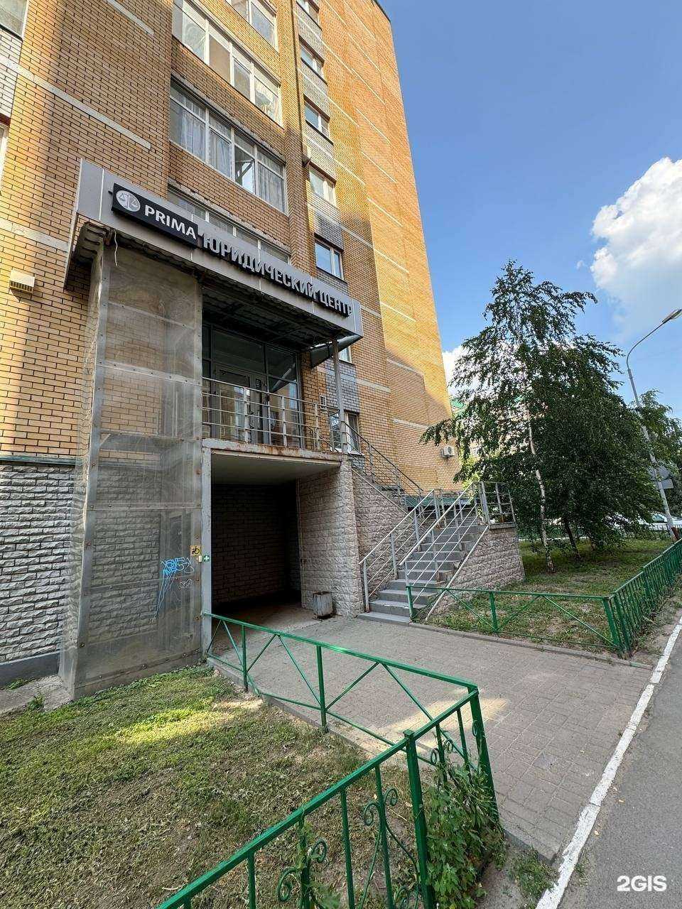 Отзывы на компанию Бюро права и недвижимости в г. Казань c фото