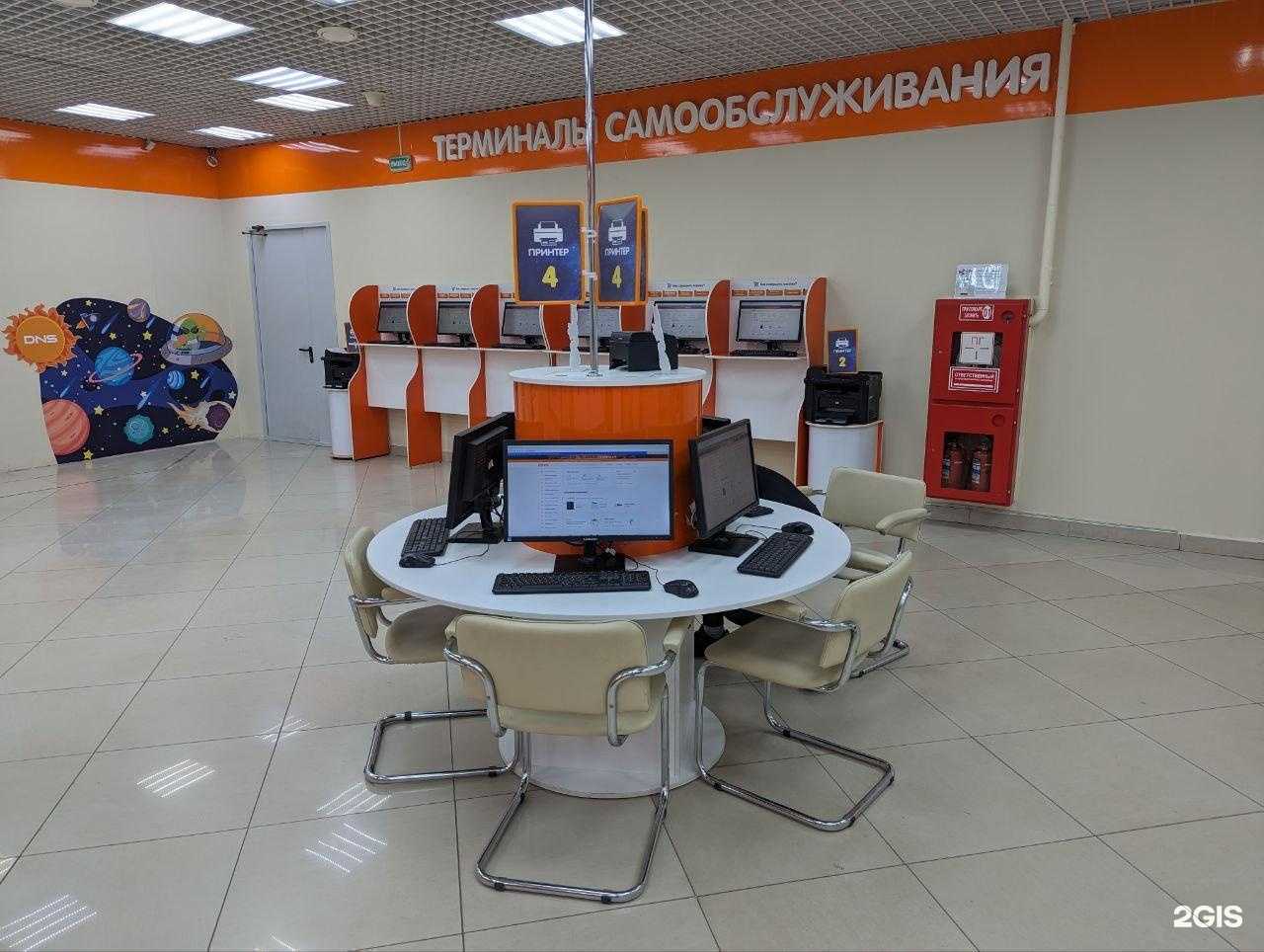 Отзывы на компанию DNS Технопоинт в Оренбурге c фото