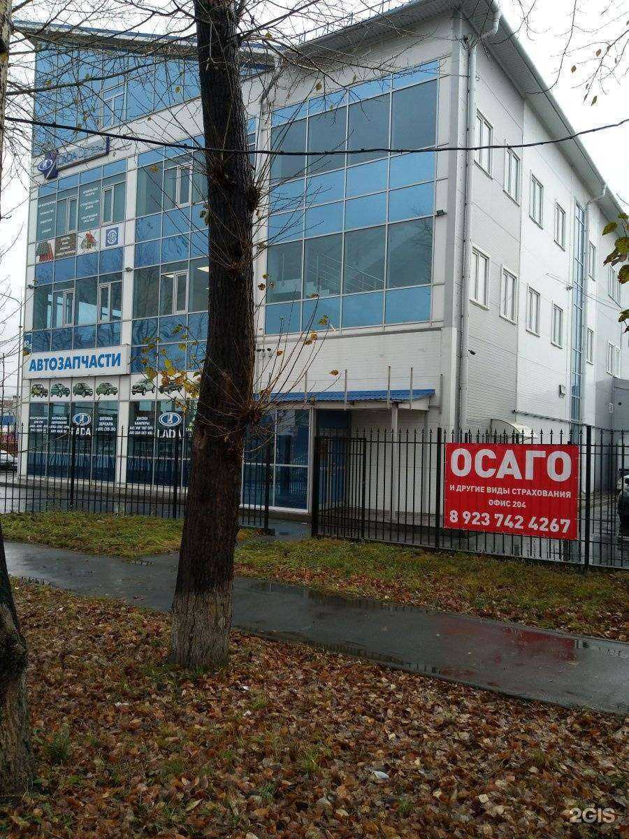 Отзывы на компанию Альянс страхование в г. Новосибирск c фото