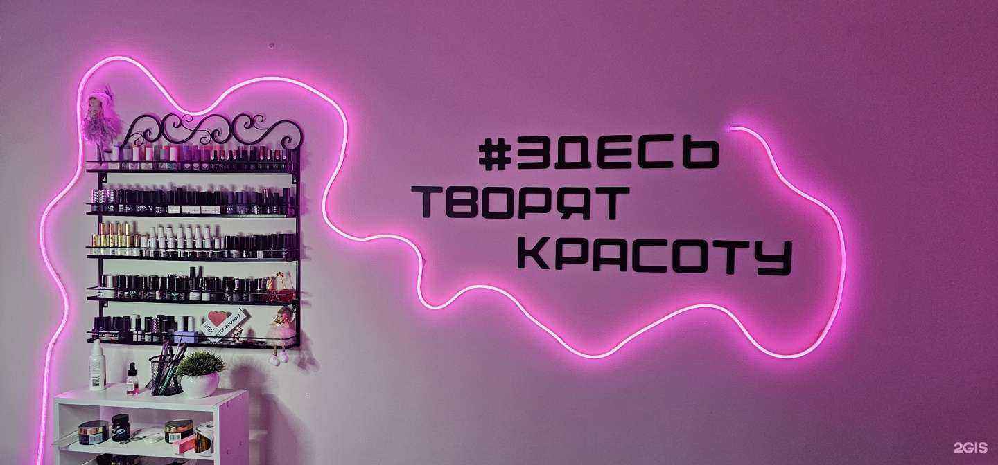 Отзывы на компанию Cherry nails в г. Хабаровск c фото