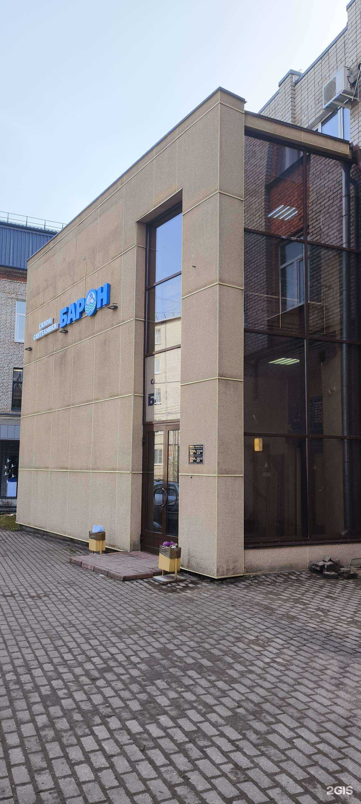 Отзывы на компанию Акватория в г. Псков c фото