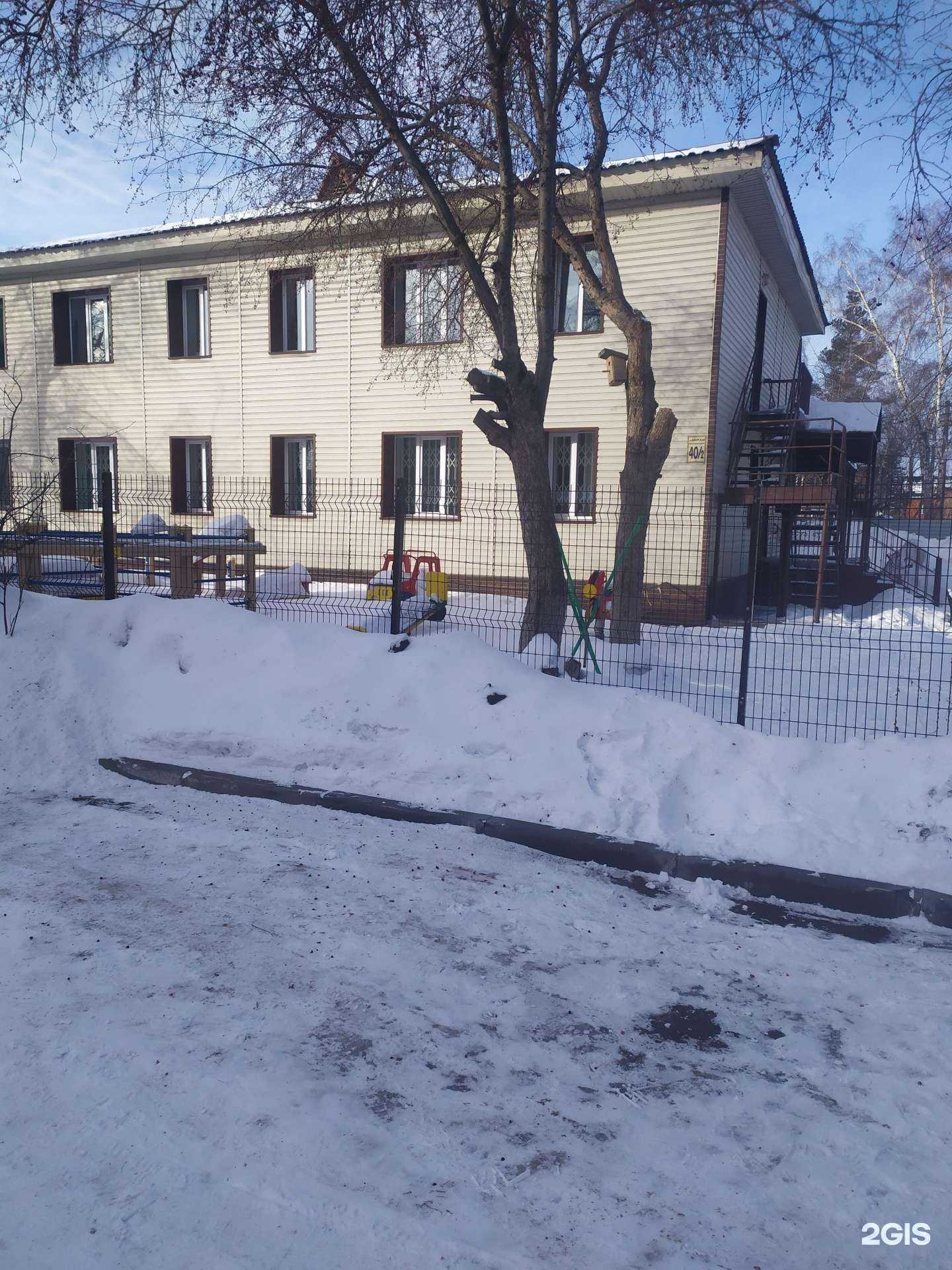 Отзывы на компанию Городской комплексный центр социального обслуживания населения в Новосибирске c фото