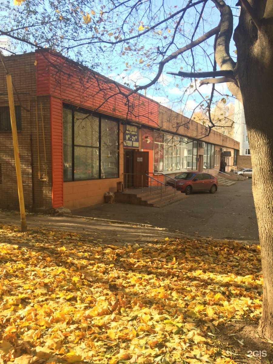 Отзывы на компанию Русские бани в Рязани c фото - фотография 2 из 2