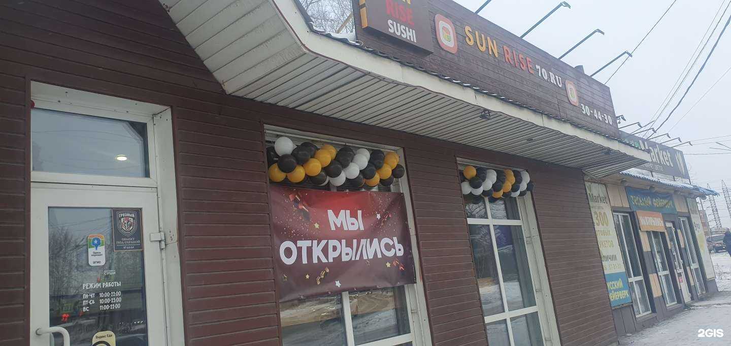 Отзывы на компанию Клаксон в Томске c фото - фотография 2 из 2