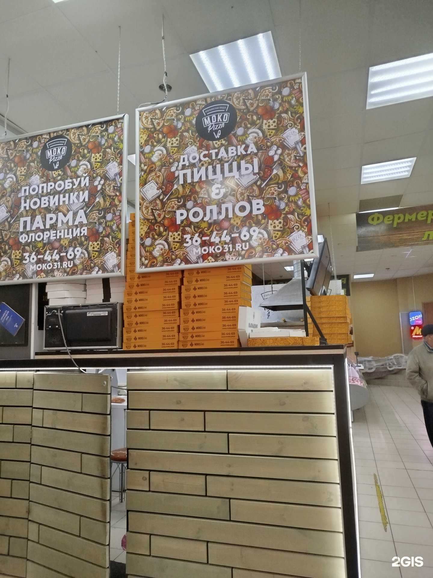 Отзывы на компанию Moko rolls в г. Белгород c фото