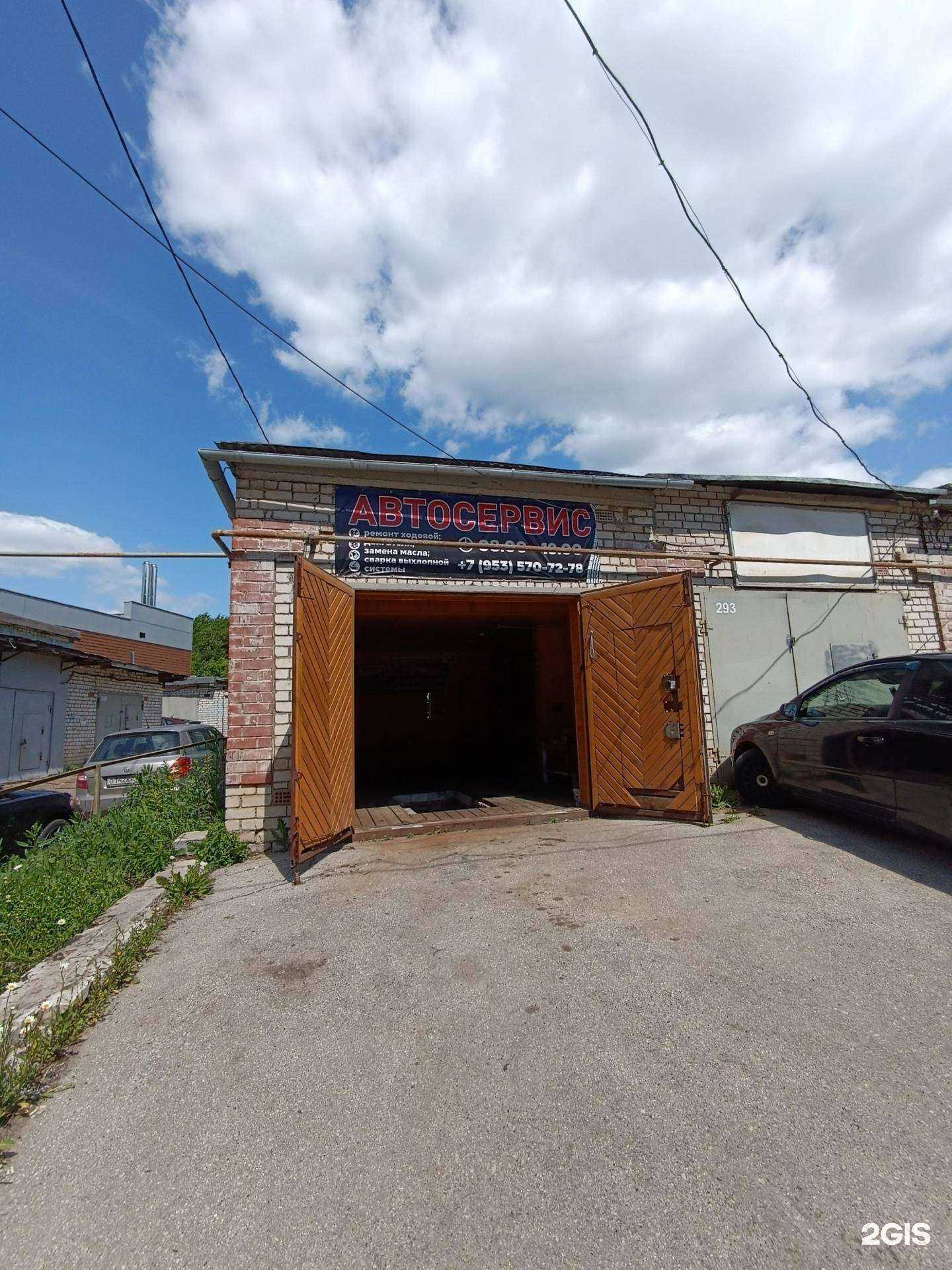 Отзывы на компанию АвтоЛидерСервис в Нижнем Новгороде c фото