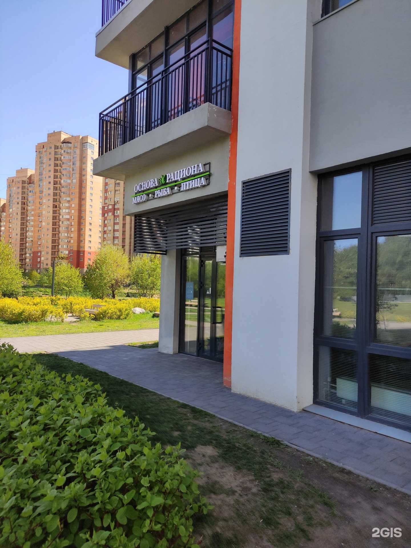 Отзывы на компанию Основа рациона в Котельниках c фото