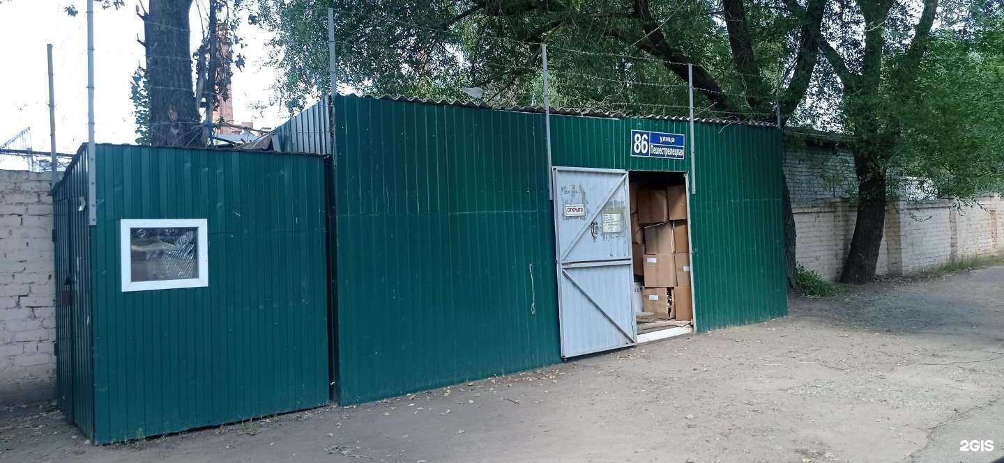 Отзывы на компанию Эковторма в Воронеже c фото