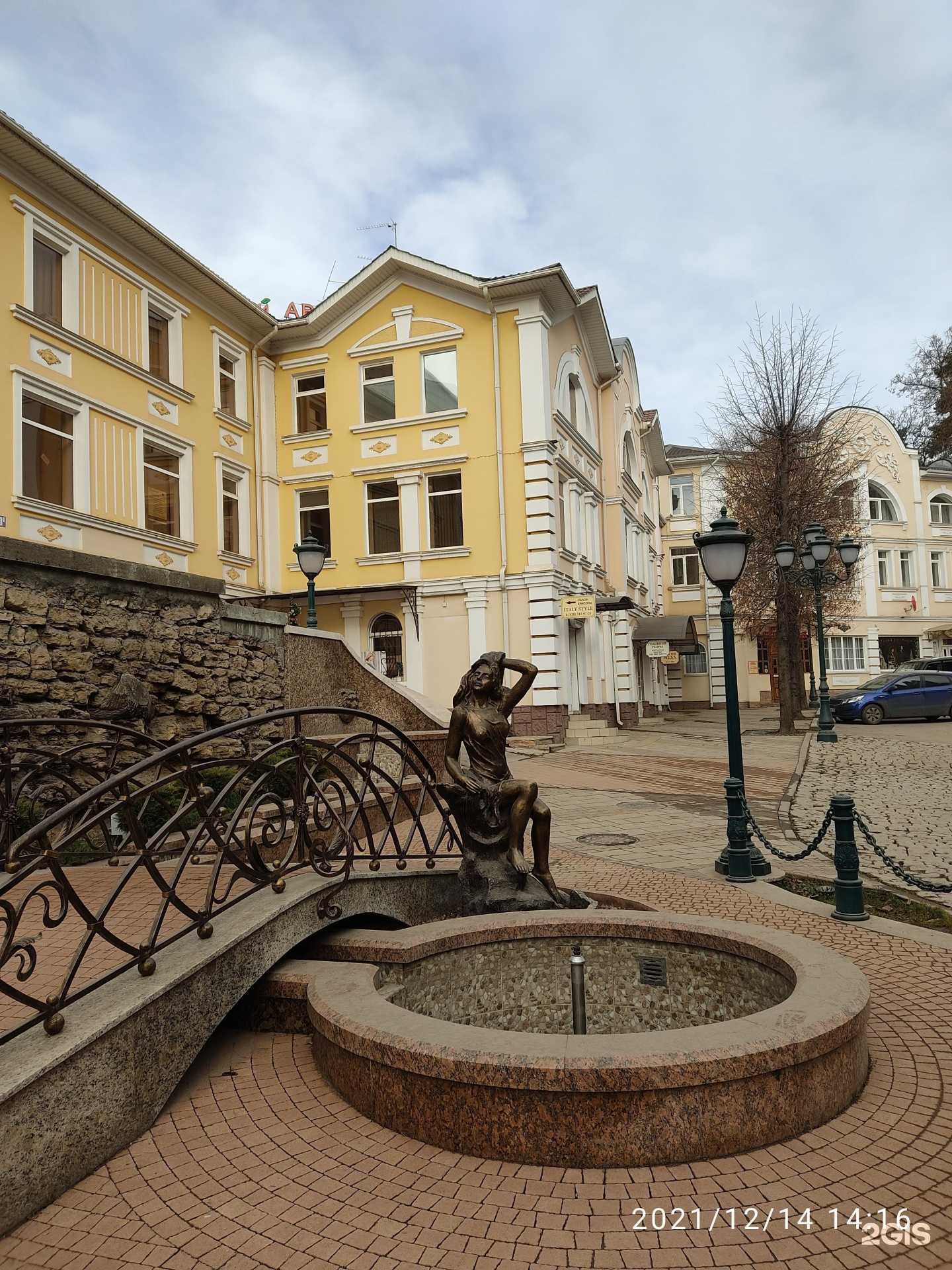 Отзывы на компанию Магия меха в Кисловодске c фото - фотография 2 из 2