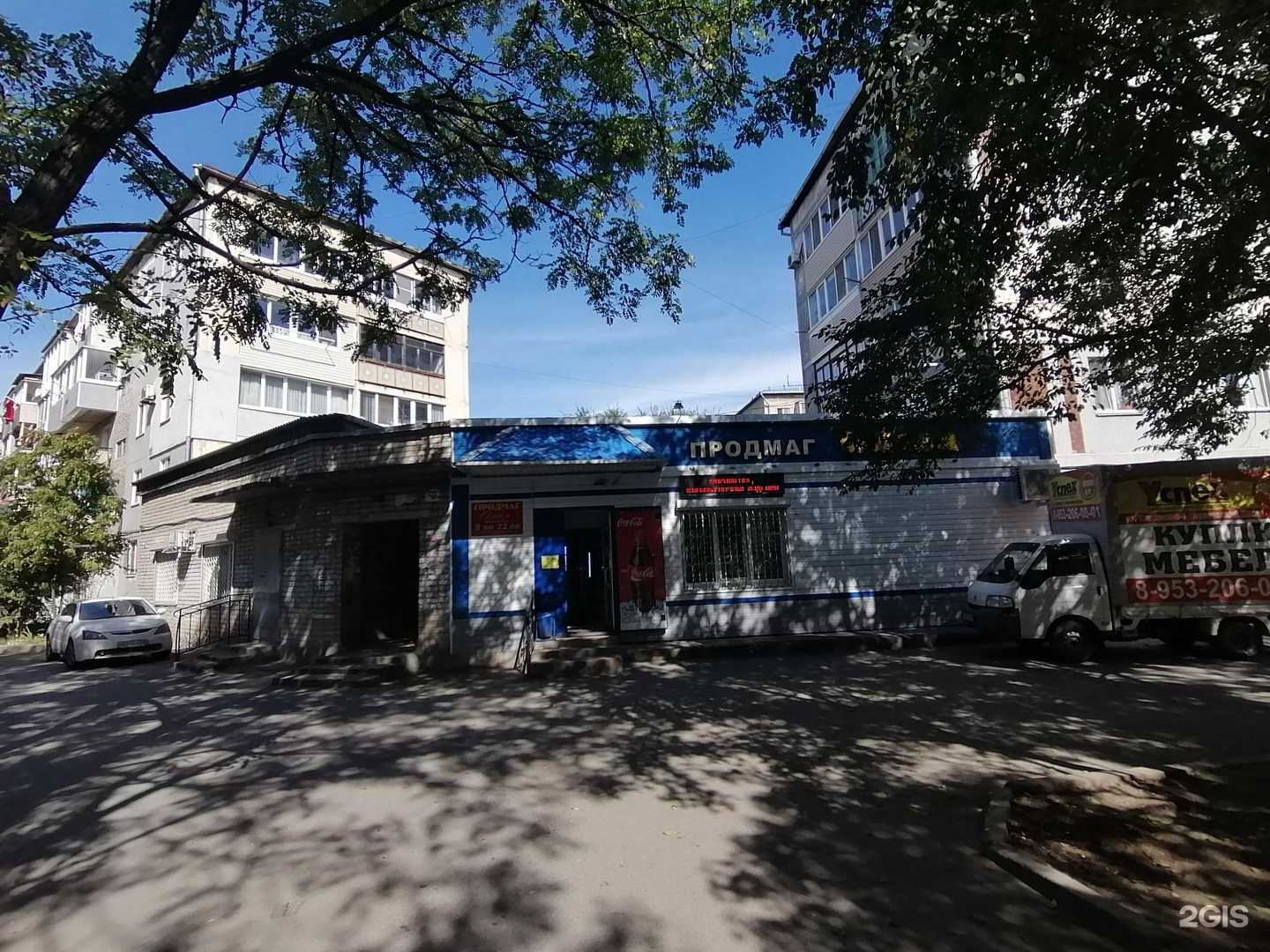 Отзывы на компанию Медицина в Находке c фото - фотография 2 из 2