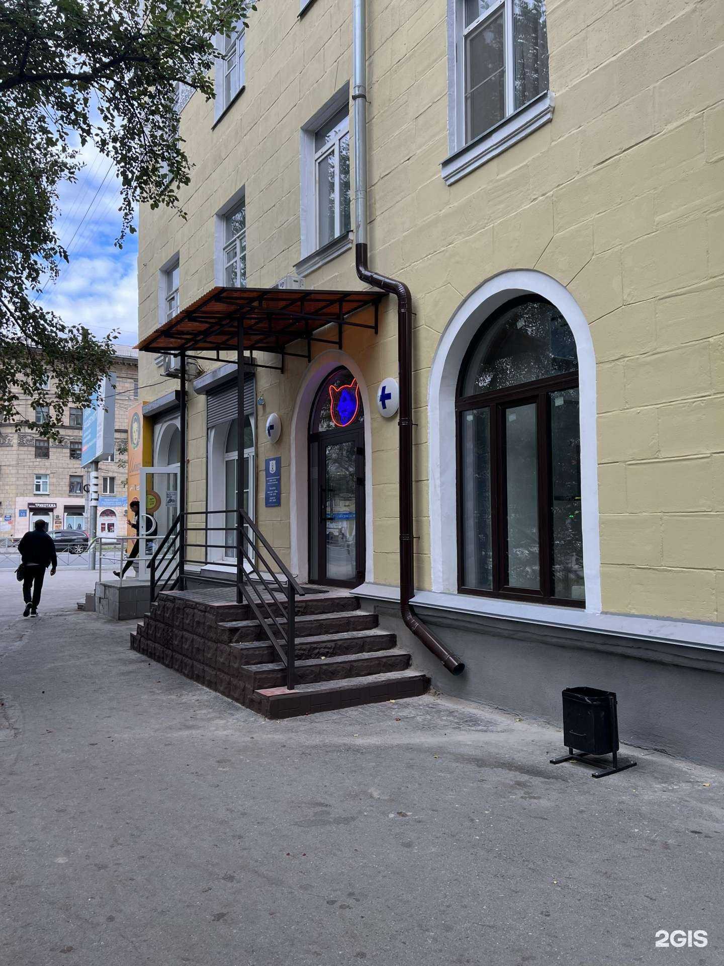 Отзывы на компанию СибВетЦентр в Новосибирске c фото