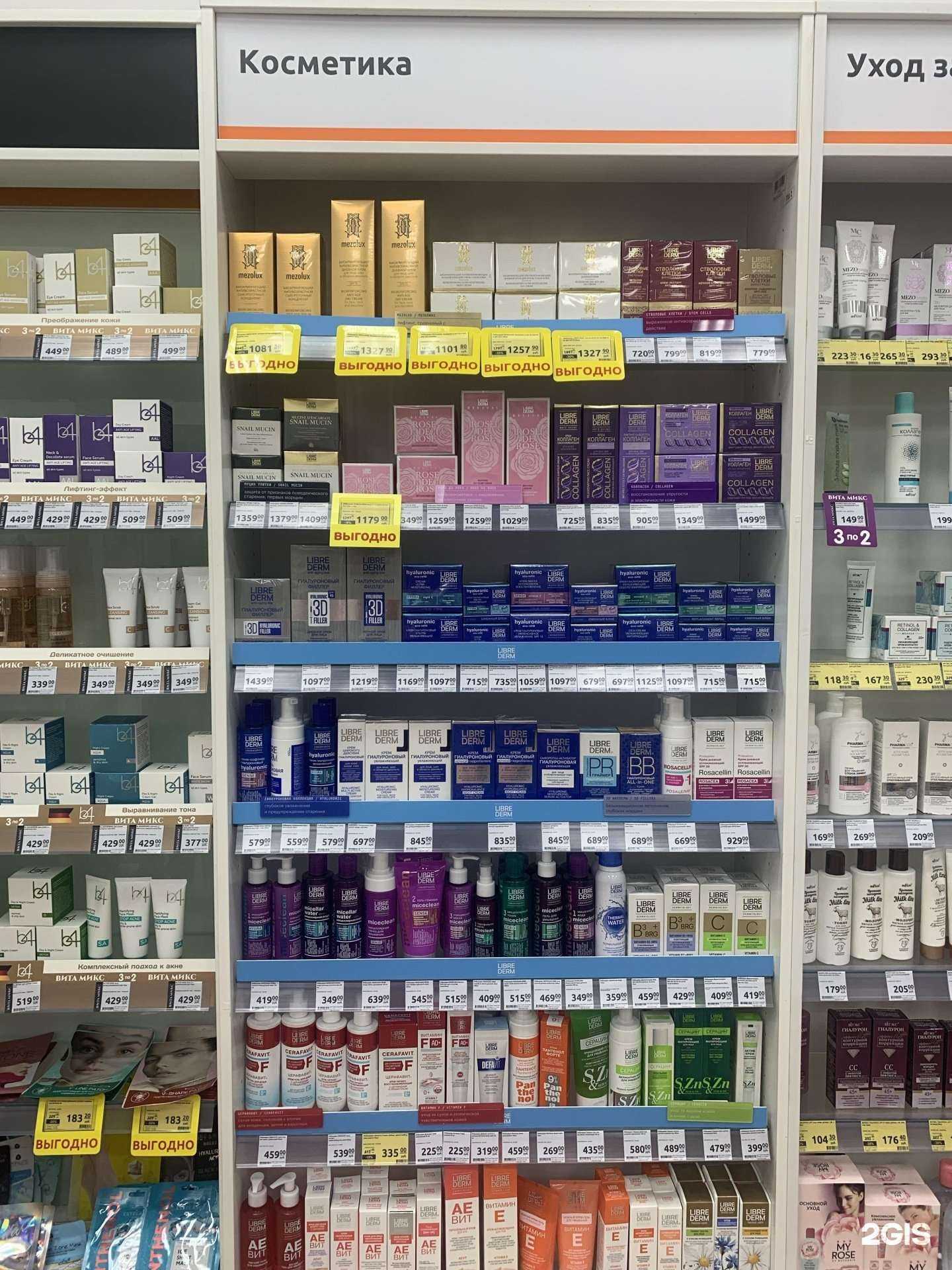 Отзывы на компанию Вита в Самаре c фото