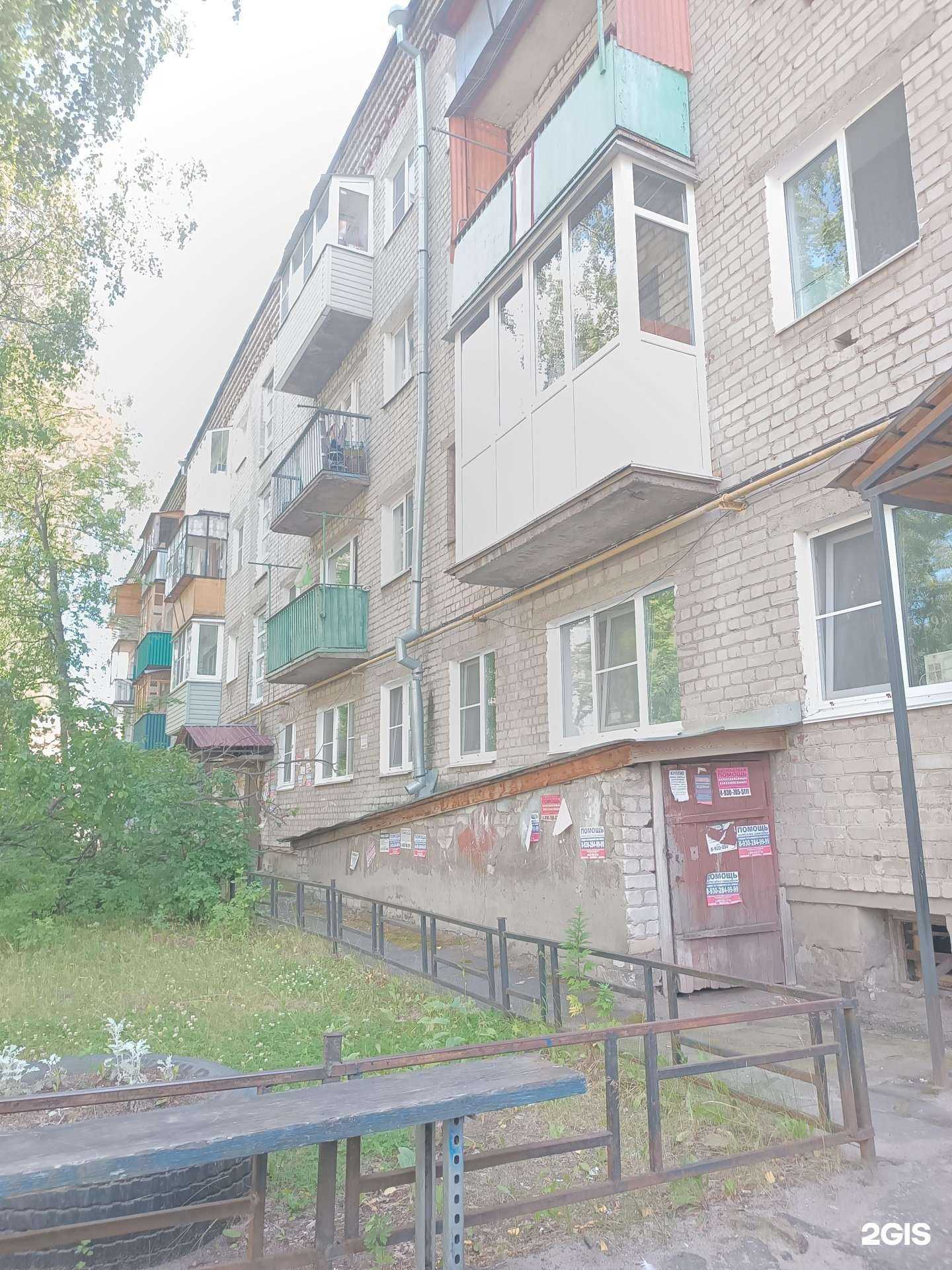 Отзывы на компанию Саморезик.ru в Боре c фото - фотография 2 из 2