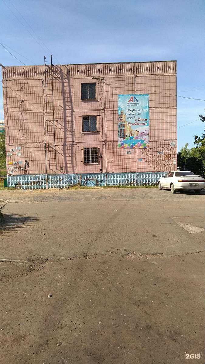 Отзывы на компанию Милена в Комсомольске-на-Амуре c фото - фотография 2 из 2