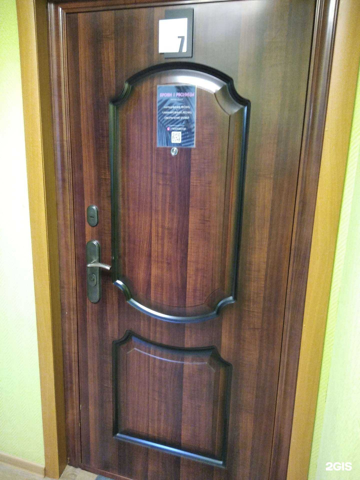 Отзывы на компанию Студия наращивания ресниц в г. Мурманск c фото