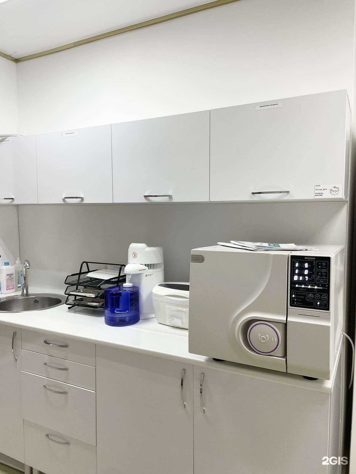 Отзывы на компанию Формула здоровой стопы в Нижнем Новгороде c фото