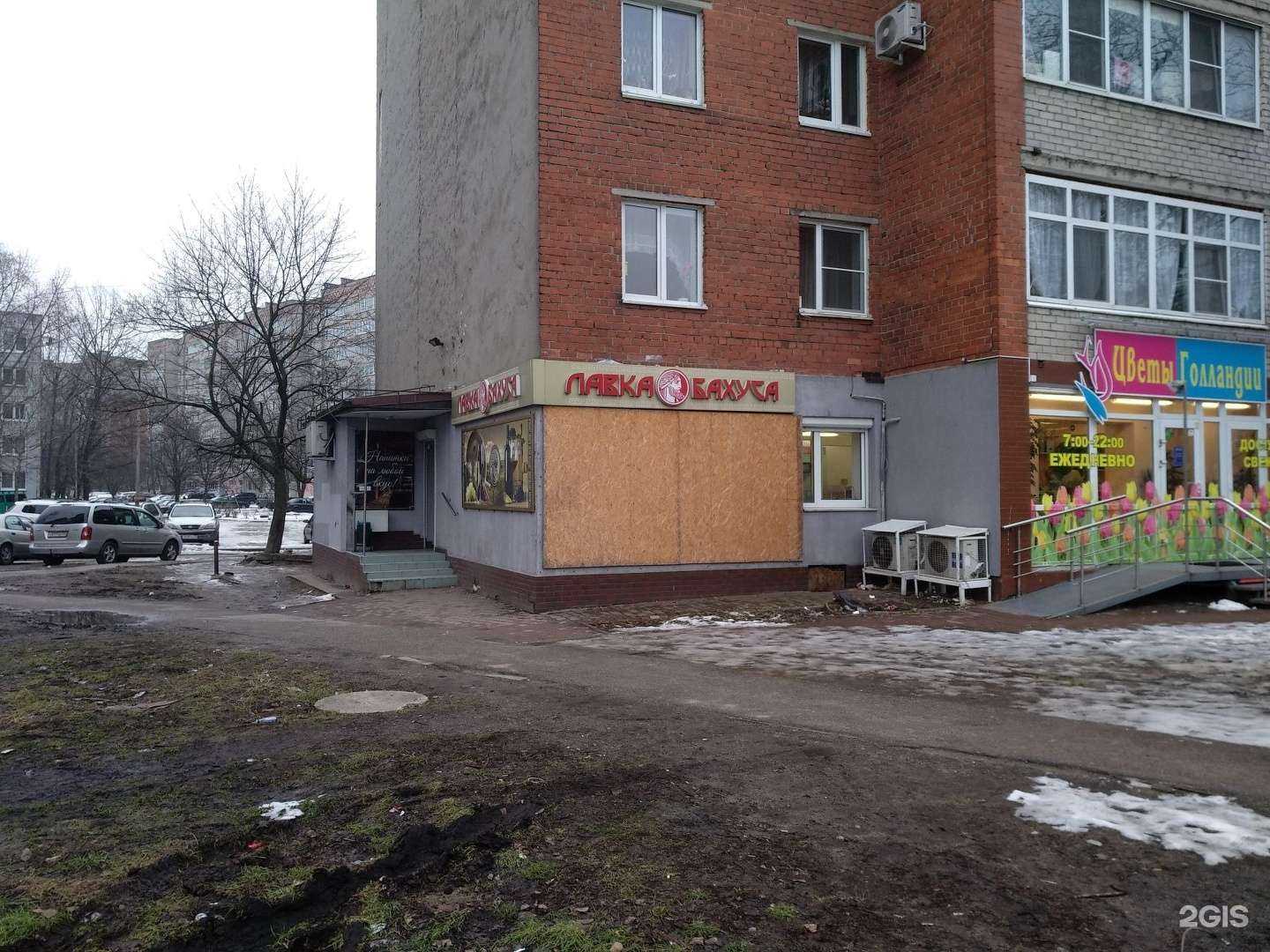 Отзывы на компанию Лавка Бахуса в г. Калининград c фото