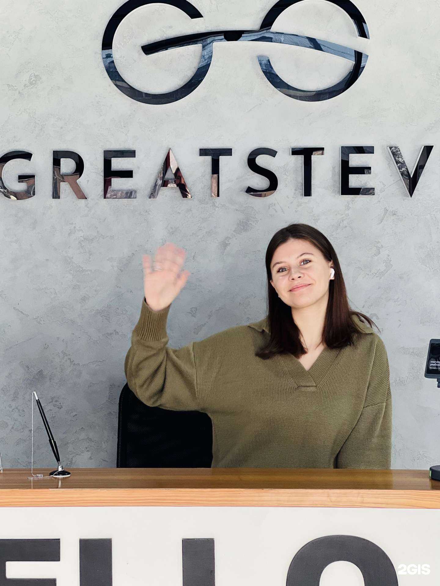 Отзывы на компанию Great Steve в г. Белгород c фото