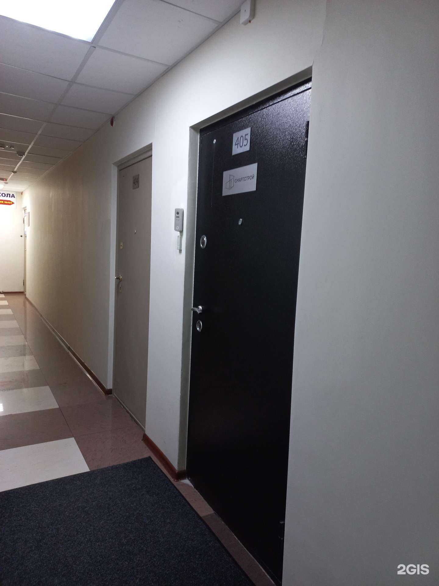 Отзывы на компанию СмартСтрой в Иркутске c фото