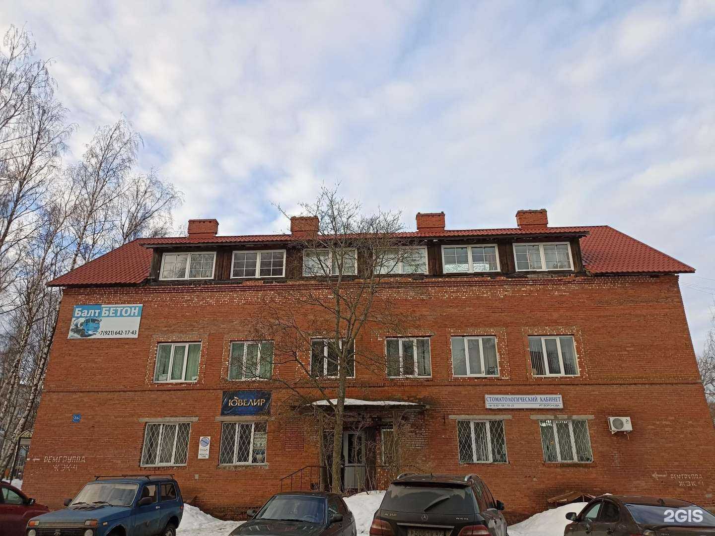 Отзывы на компанию Clever в Выборге c фото