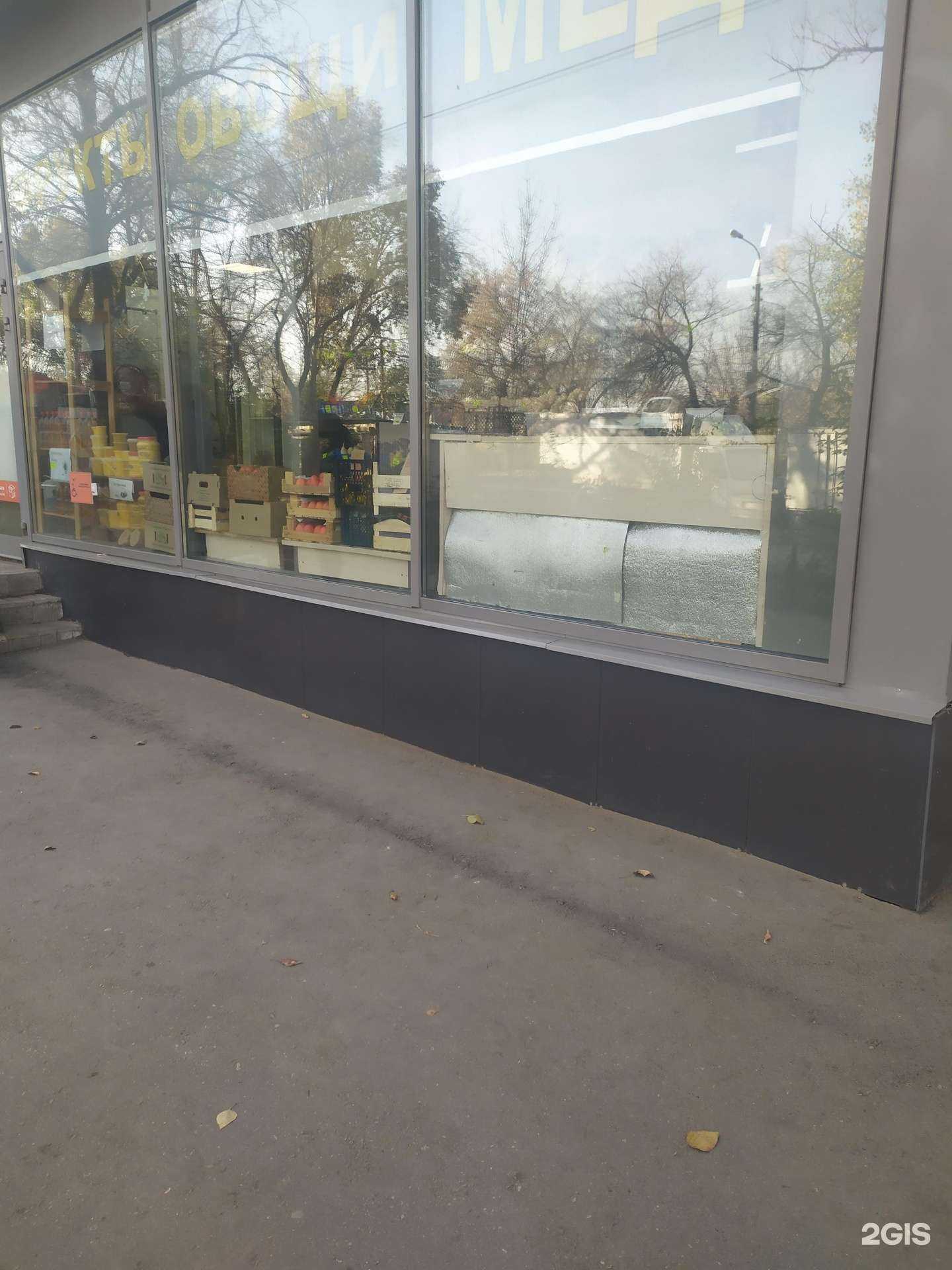 Отзывы на компанию Магазин в г. Самара c фото
