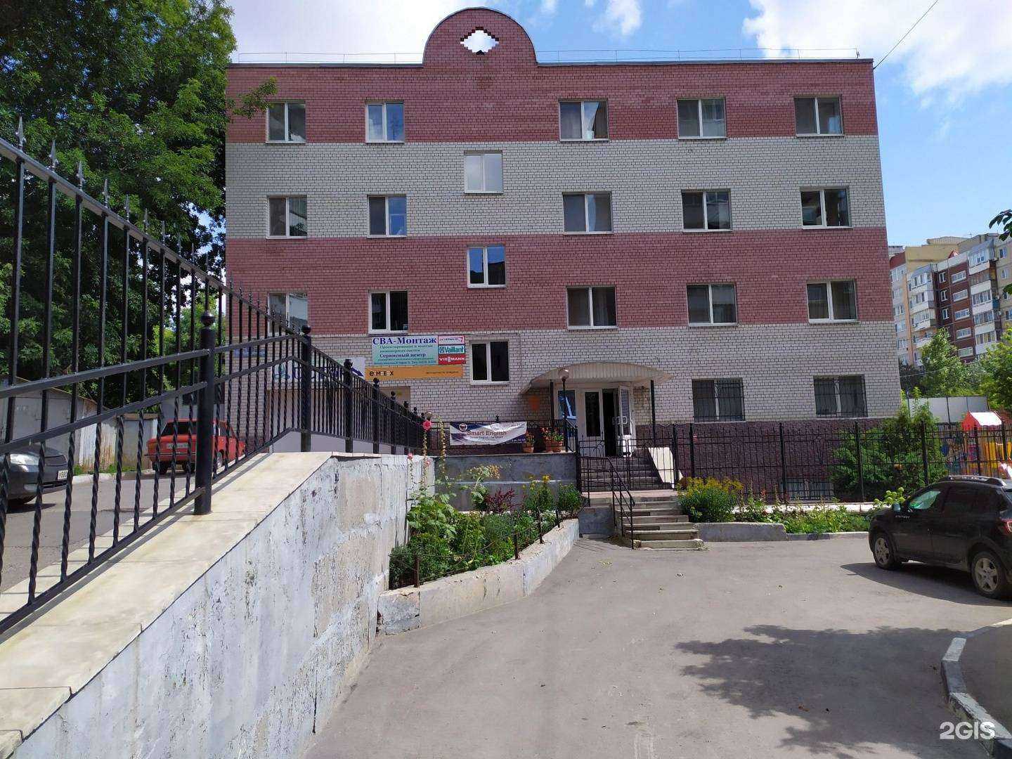 Отзывы на компанию Сарэксперт в Саратове c фото - фотография 2 из 2