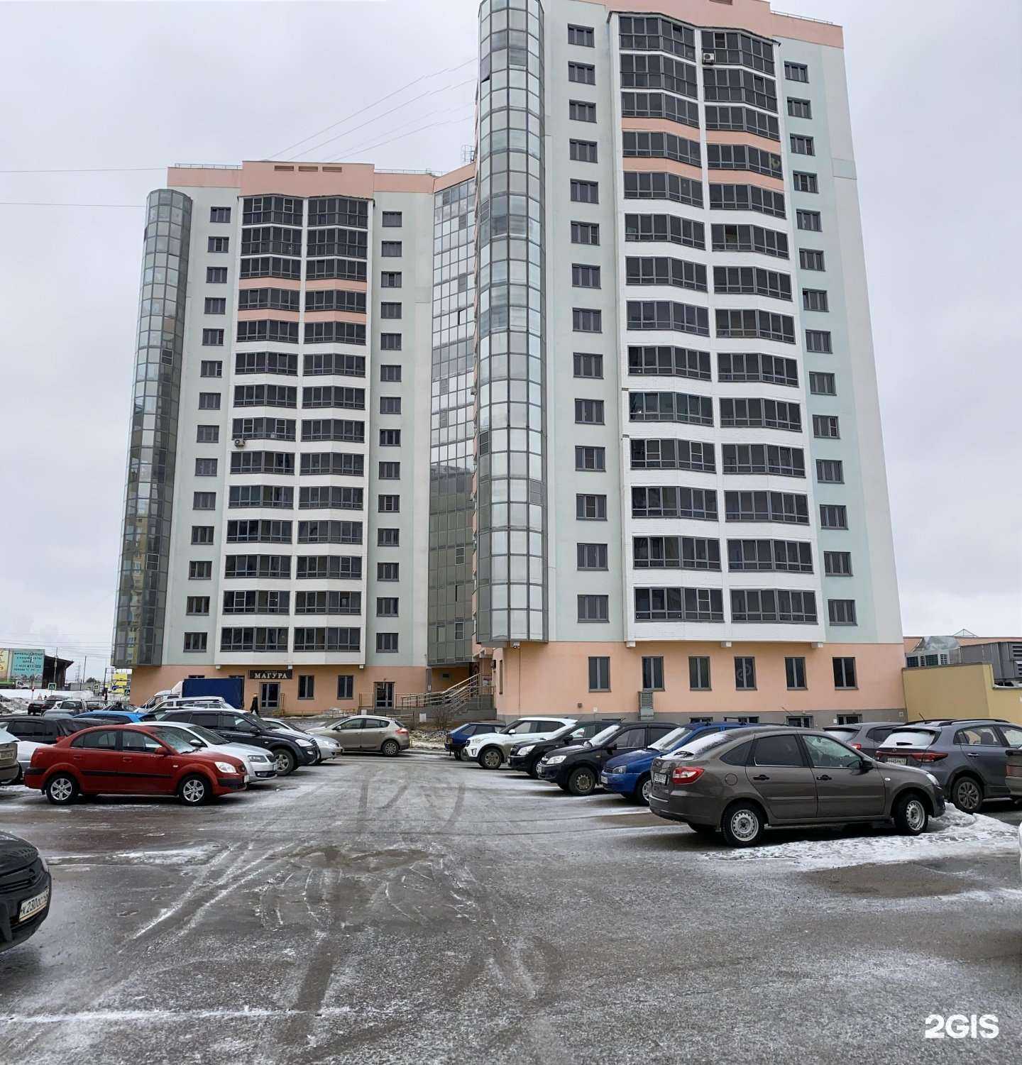 Отзывы на компанию Gym Station в Кирове c фото - фотография 3 из 3