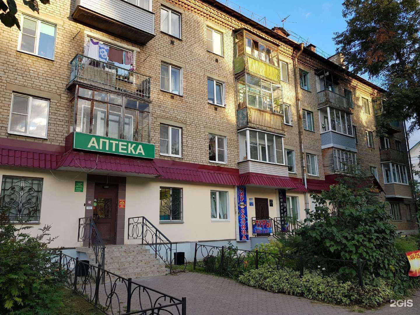 Отзывы на компанию Choice epil в Костроме c фото - фотография 2 из 2