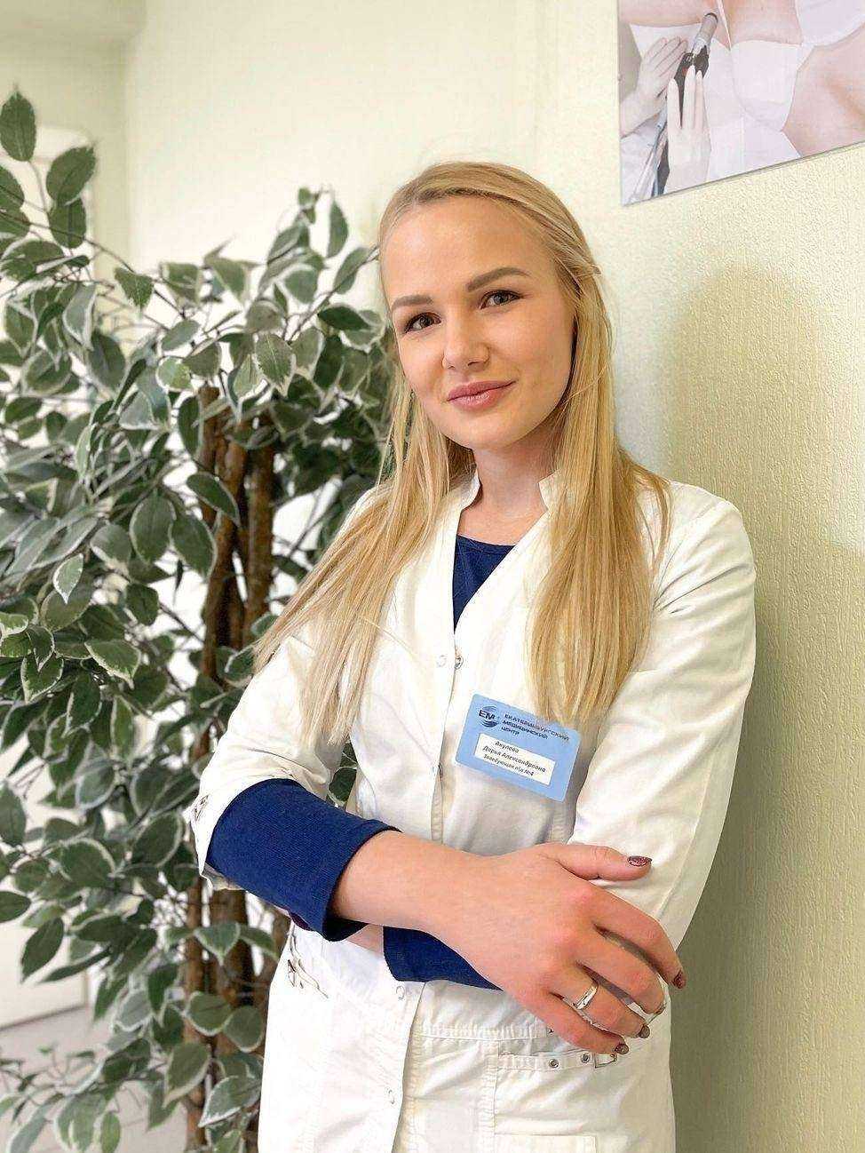 Отзывы на компанию Екатеринбургский Медицинский Центр в Екатеринбурге c фото