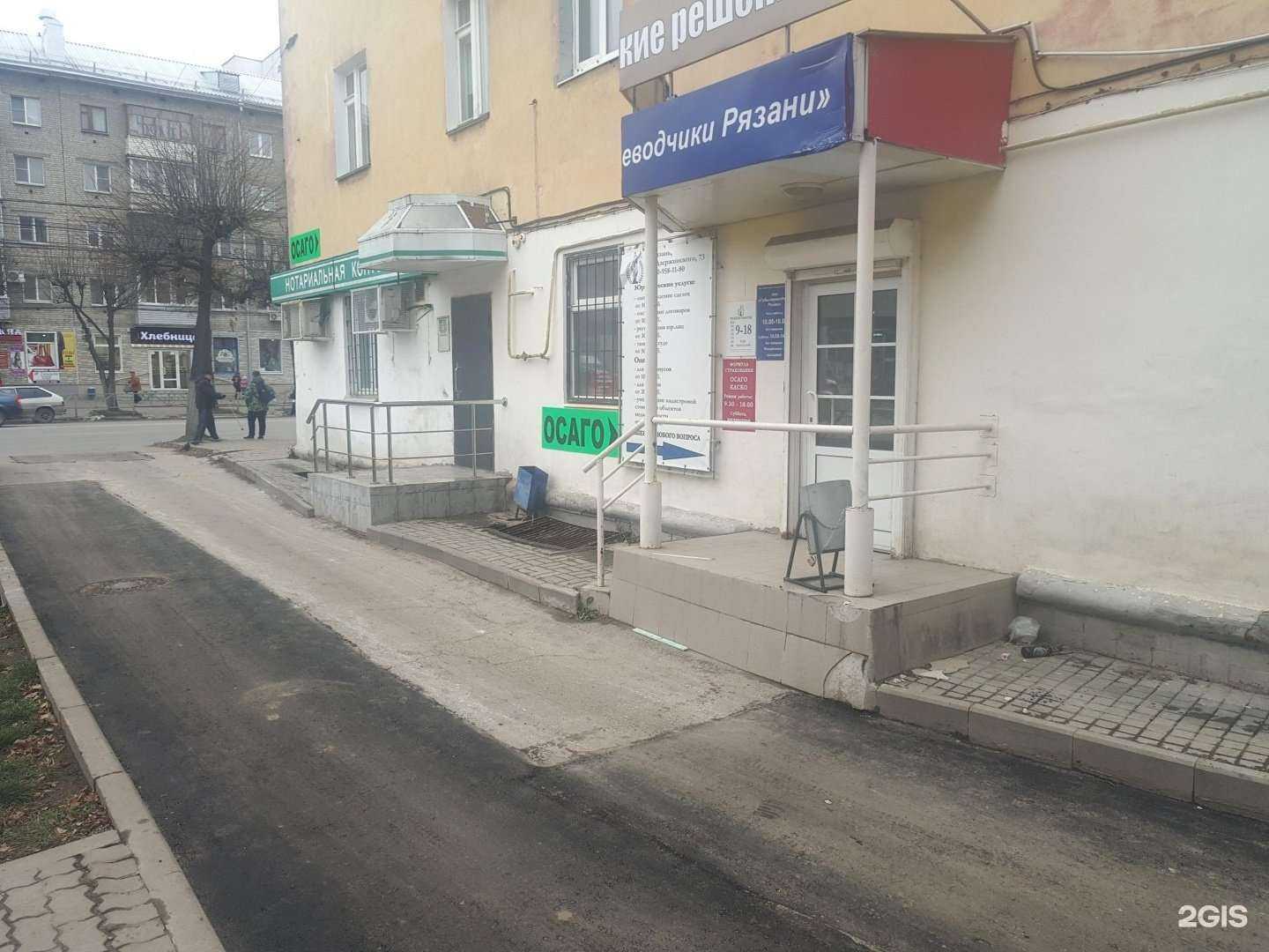 Отзывы на компанию Гиды-переводчики Рязани в Рязани c фото