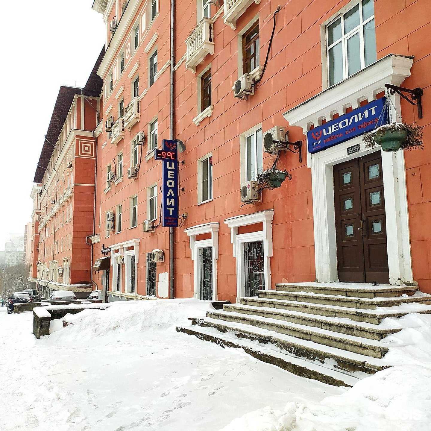 Отзывы на компанию Цеолит в Хабаровске c фото