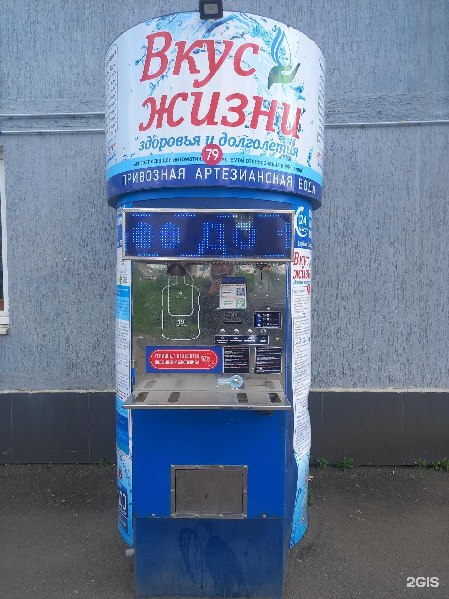 Отзывы на компанию Вкус жизни в г. Краснодар c фото