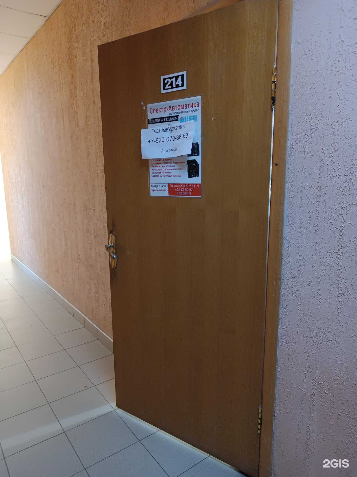 Отзывы на компанию corpsa.ru в Нижнем Новгороде c фото